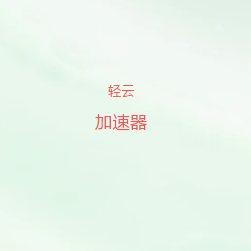 支付宝收款