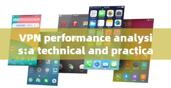 VPN performance analysis:a technical and practical perspective VPN performance analysis:a technical and practical perspective