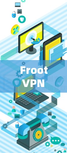 Froot VPN 在苹果设备上使用时,可以通过以下步骤完成 Froot VPN 在苹果设备上使用时,可以通过以下步骤完成