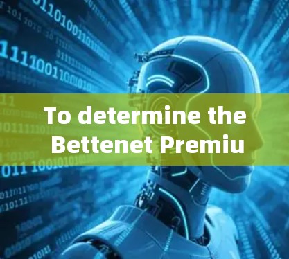 To determine the Bettenet Premium Apple version,follow these organized steps: