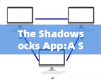 The Shadowsocks App:A Secure Mobile Communication Solution The Shadowsocks App:A Secure Mobile Communication Solution