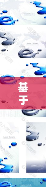 基于加速器代理的无线网络性能优化研究 基于加速器代理的无线网络性能优化研究