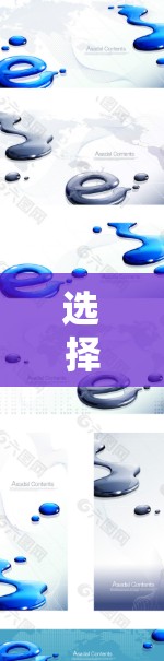 选择去另一个城市的一个机场时，可以按照以下步骤进行